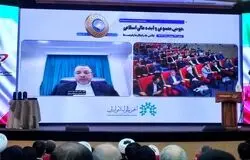 بازتعریف نظام مالی با هوش مصنوعی؛ آزمون جدید برای نظام مالی اسلامی