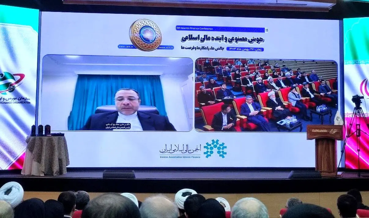 بازتعریف نظام مالی با هوش مصنوعی؛ آزمون جدید برای نظام مالی اسلامی