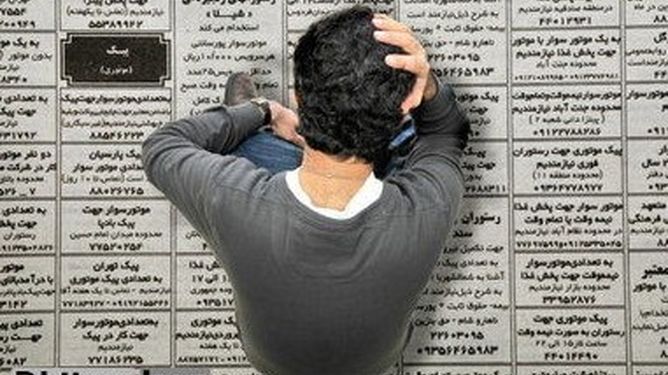نرخ بیکاری در سال ۱۴۰۳ با ۰.۵ کاهش به ۷.۶ درصد رسید
