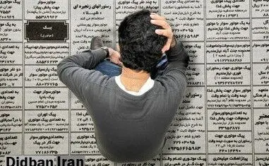 نرخ بیکاری در سال ۱۴۰۳ با ۰.۵ کاهش به ۷.۶ درصد رسید