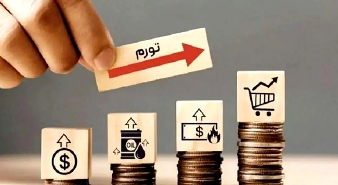 تورم انتظاری؛ مهم‌ترین عامل بالا ماندن نرخ سود اسمی/رابطه معکوس برجام و نرخ سود 