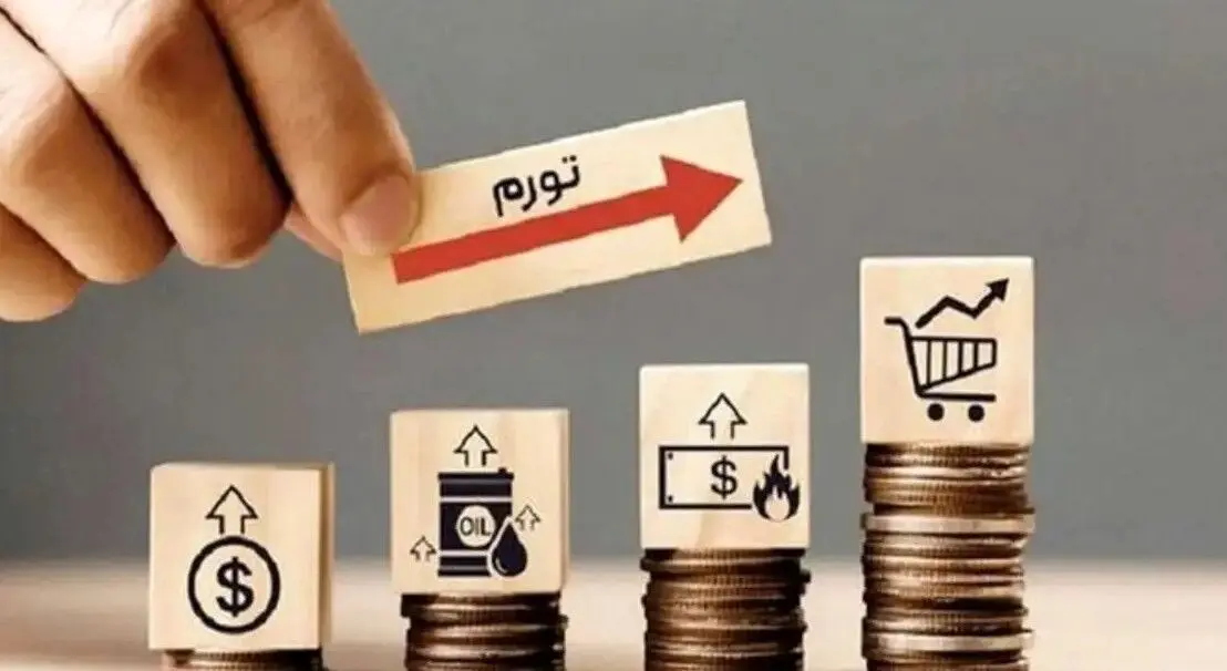 تورم انتظاری؛ مهم‌ترین عامل بالا ماندن نرخ سود اسمی/رابطه معکوس برجام و نرخ سود 