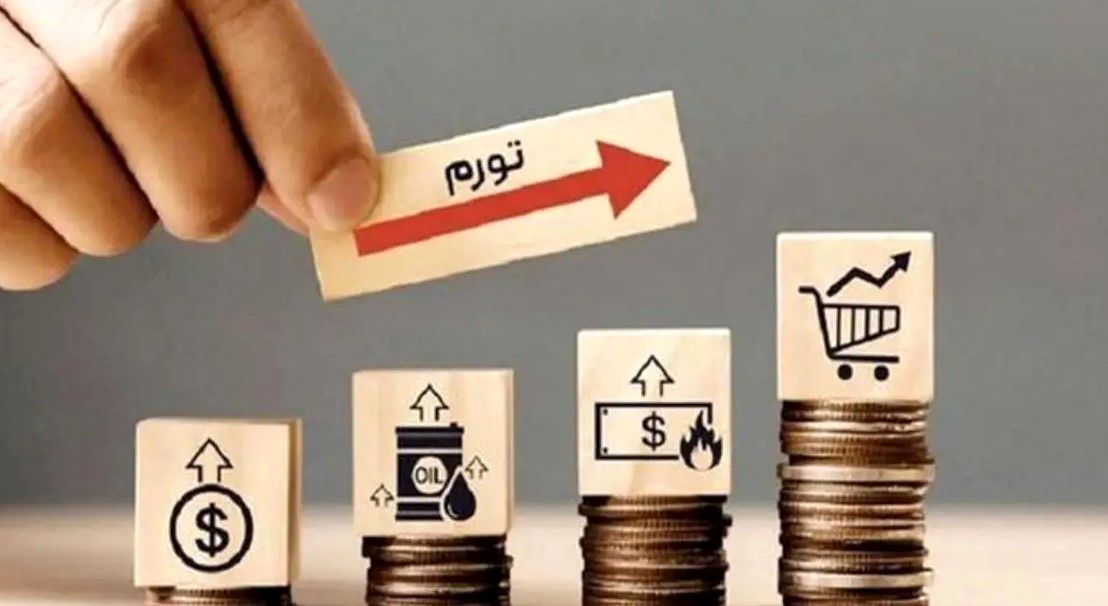 تورم انتظاری؛ مهم‌ترین عامل بالا ماندن نرخ سود اسمی/رابطه معکوس برجام و نرخ سود 