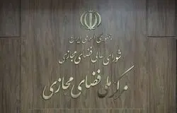 تجارت خارجی ایران در مسیر تسویه فرامرزی با رمزارز