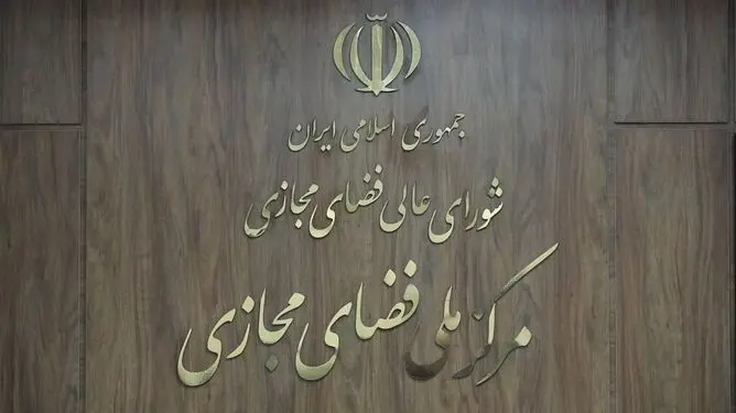 تجارت خارجی ایران در مسیر تسویه فرامرزی با رمزارز