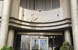 تعیین درصد حضور کارکنان ادارات پس از تعطیلات نوروزی؛ از ۲۰% در تهران تا ۵۰% در خراسان رضوی