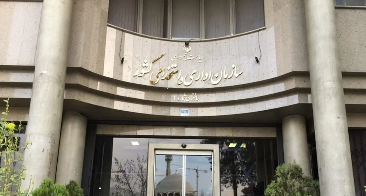 تعیین درصد حضور کارکنان ادارات پس از تعطیلات نوروزی؛ از ۲۰% در تهران تا ۵۰% در خراسان رضوی