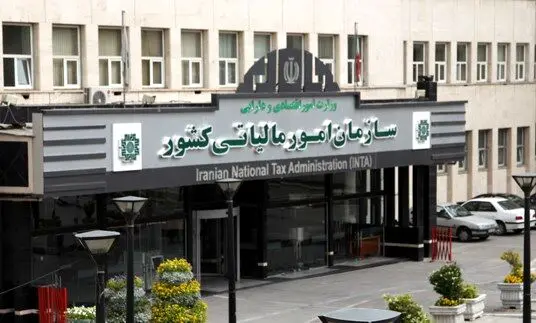 مهلت اظهارنامه اشخاص حقیقی و حقوقی تا ۳۱ شهریور تمدید شد