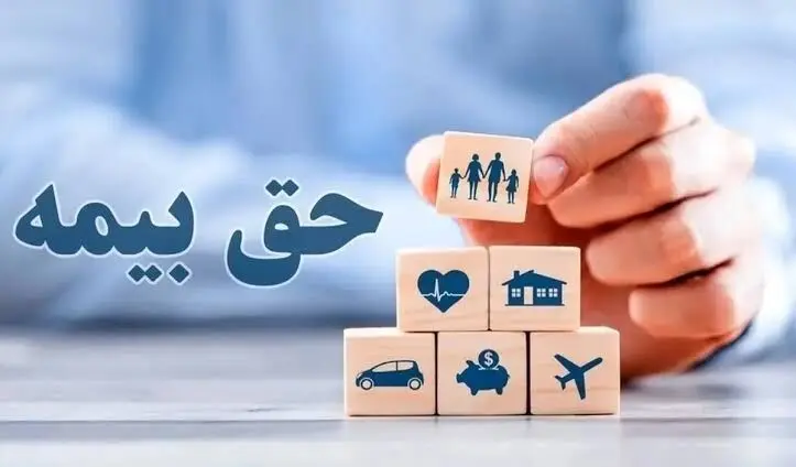 رفع جریمه بیمه‌ای کارفرمایان؛ اختلال بانکی دلیل اصلاح جرائم شد