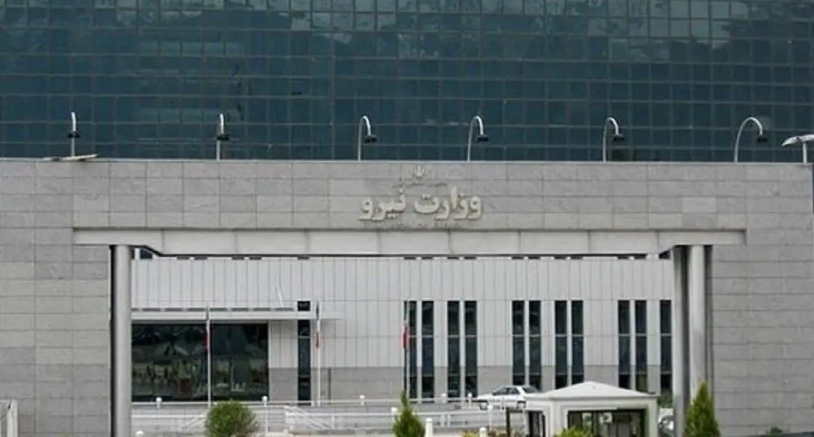 اقدامات اضطراری وزارت نیرو برای حفظ پایداری آب و برق در شرایط جنگی