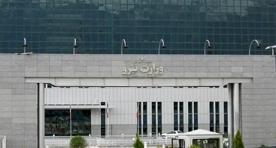 اقدامات اضطراری وزارت نیرو برای حفظ پایداری آب و برق در شرایط جنگی