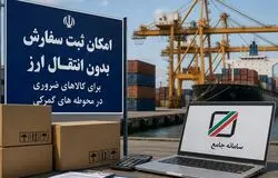 مجوز واردات ۲ میلیارد دلاری مواد اولیه پتروشیمی و نساجی بدون انتقال ارز صادر شد