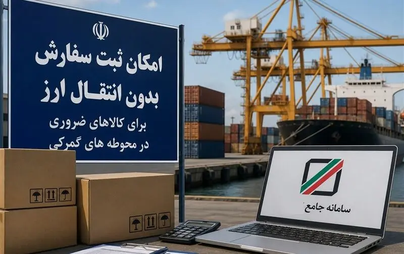 مجوز واردات ۲ میلیارد دلاری مواد اولیه پتروشیمی و نساجی بدون انتقال ارز صادر شد