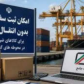 مجوز واردات ۲ میلیارد دلاری مواد اولیه پتروشیمی و نساجی بدون انتقال ارز صادر شد