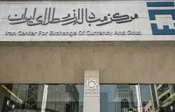 شتاب اصلاحات ارزی/پایان قیمت‌گذاری دستوری و نزدیک شدن دلار رسمی به واقعیت بازار