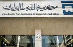 شتاب اصلاحات ارزی/پایان قیمت‌گذاری دستوری و نزدیک شدن دلار رسمی به واقعیت بازار