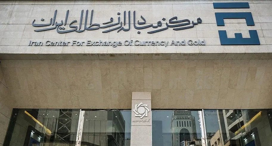 شتاب اصلاحات ارزی/پایان قیمت‌گذاری دستوری و نزدیک شدن دلار رسمی به واقعیت بازار