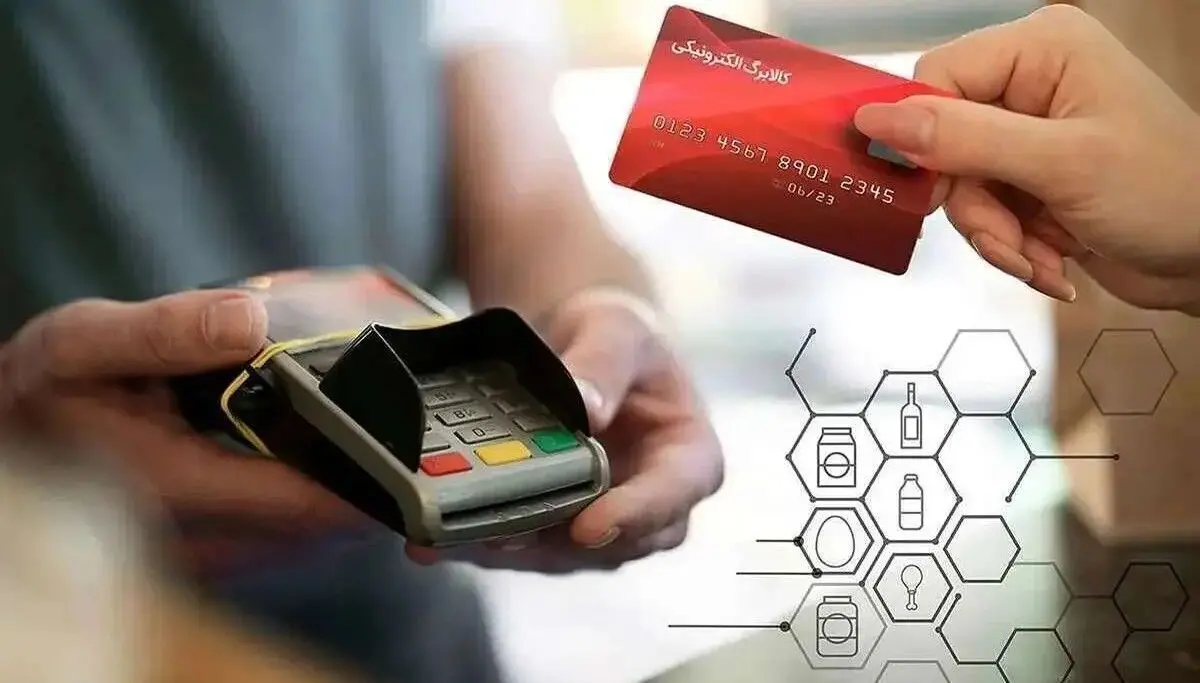تکذیب رسمی: دولت خبر واریز کالابرگ ۴ میلیون تومانی ویژه رمضان را شایعه خواند