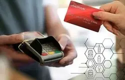 تکذیب رسمی: دولت خبر واریز کالابرگ ۴ میلیون تومانی ویژه رمضان را شایعه خواند