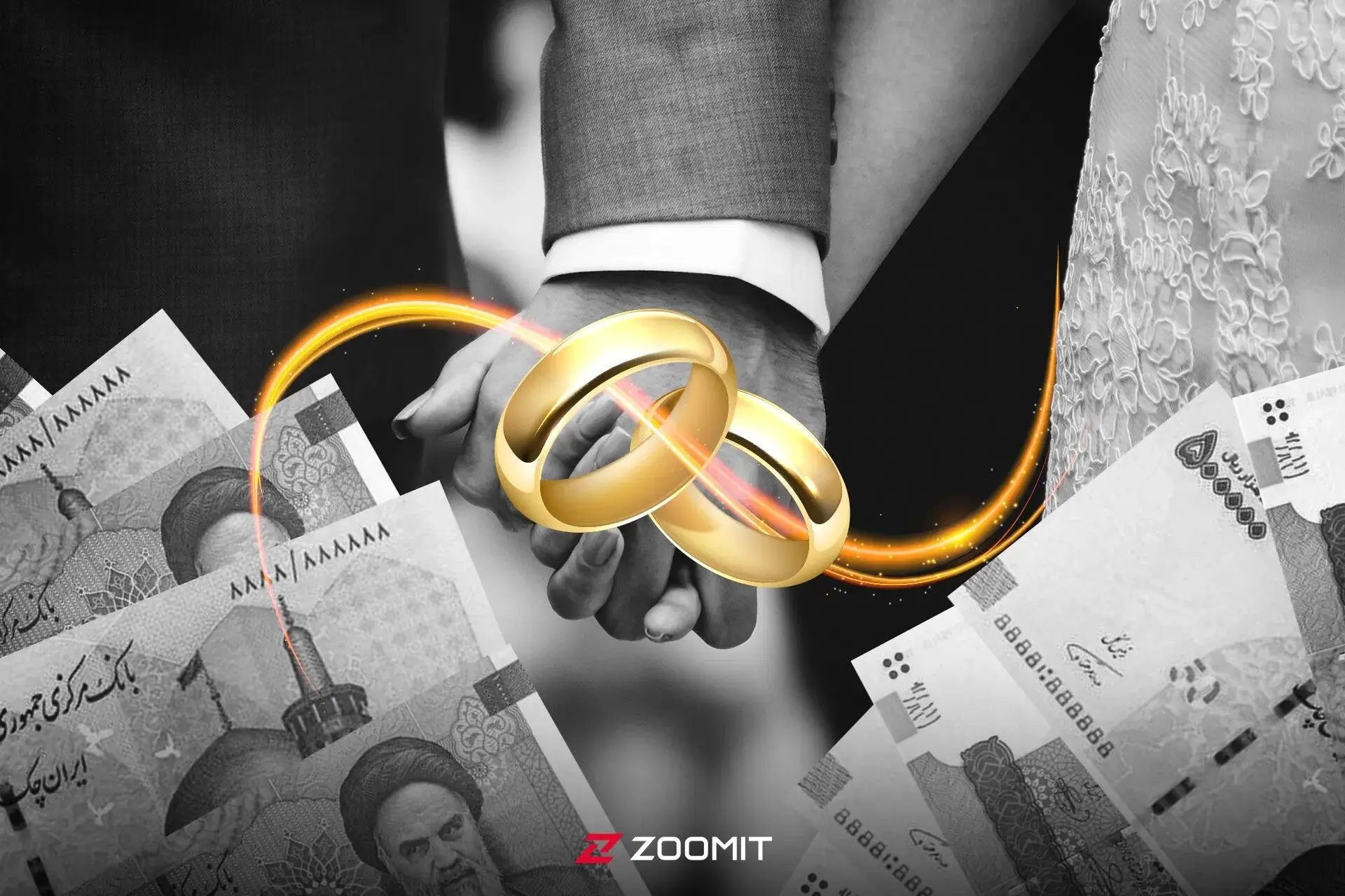 وام ازدواج و فرزندآوری؛ سخت‌گیری بانک‌ها در برابر دستورالعمل یک ضامن