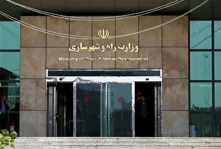 طرح تفکیک وزارت راه و شهرسازی در کمیسیون عمران بررسی  شد