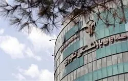  اعلام نتایج وام ۷۵ میلیون تومانی بازنشستگان کشوری/نوبت‌بندی ۳۲۰ هزار نفر فعال شد