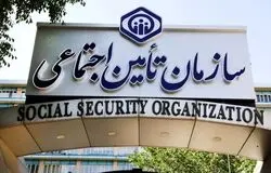 شوک قیمتی تأمین اجتماعی به مشاغل آزاد؛ آیا اصلاح ساختار، نقابِ جبرانِ کسری بودجه است؟