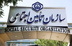 شوک قیمتی تأمین اجتماعی به مشاغل آزاد؛ آیا اصلاح ساختار، نقابِ جبرانِ کسری بودجه است؟