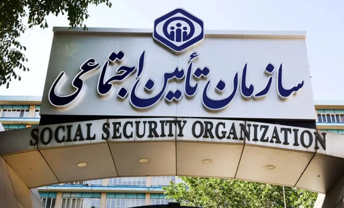 توکنی‌سازی بدهی‌ها در تأمین اجتماعی/راهکار تازه برای تهاتر مطالبات در میان انبوه بدهی‌ها