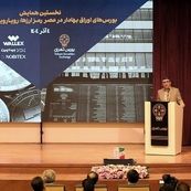 لزوم همگرایی برای راه اندازی صندوق‌های مبتنی بر رمز ارز در بورس