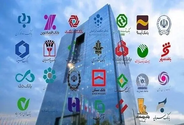 اقدامات حمایتی بانک مرکزی برای تسهیل خدمات بانکی در شرایط خاص اقتصادی