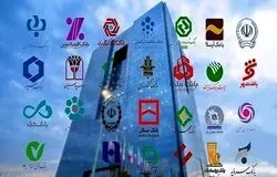  حذف چک کاغذی و الکترونیکی شدن کامل نظام چک تا پایان سال سوم برنامه هفتم