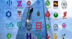 تعلیق کسر امتیاز اعتبارسنجی برای چک‌های برگشتی در دوره اضطرار