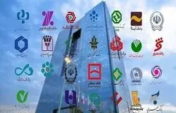 تعلیق کسر امتیاز اعتبارسنجی برای چک‌های برگشتی در دوره اضطرار