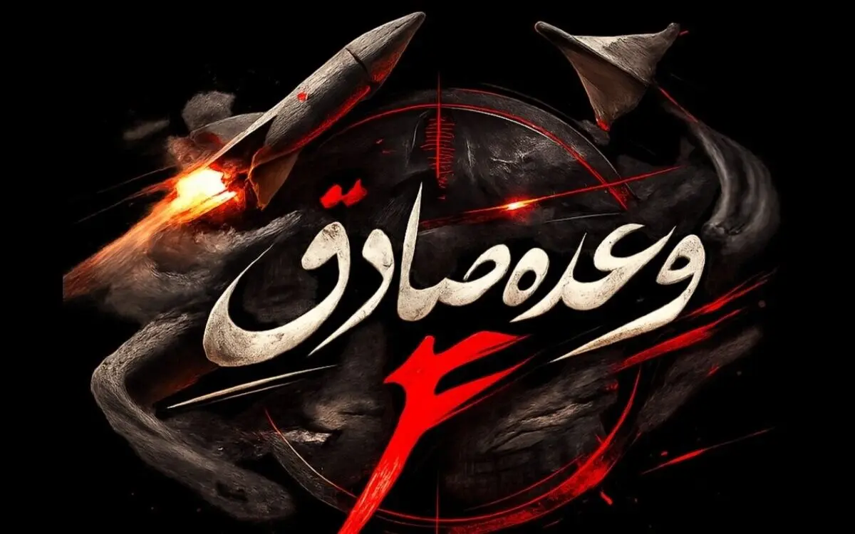 خبری از سرنوشت تناتانیاهو در دست نیست