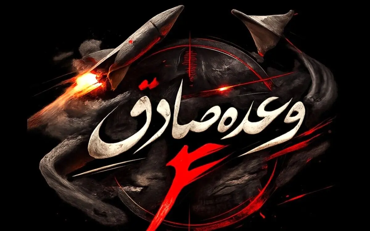 خبری از سرنوشت تناتانیاهو در دست نیست