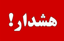 وزارت کار  هشدار داد: پیام «اعطای وام ۳۰ میلیون تومانی بدون سود و ضامن» جعلی است