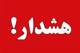 وزارت کار  هشدار داد: پیام «اعطای وام ۳۰ میلیون تومانی بدون سود و ضامن» جعلی است