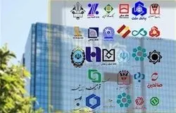 بخشودگی جرایم دیرکرد اقساط بانکی تا ۹ اردیبهشت/ بانک‌های خصوصی تمامی تسهیلات را مشمول کردند