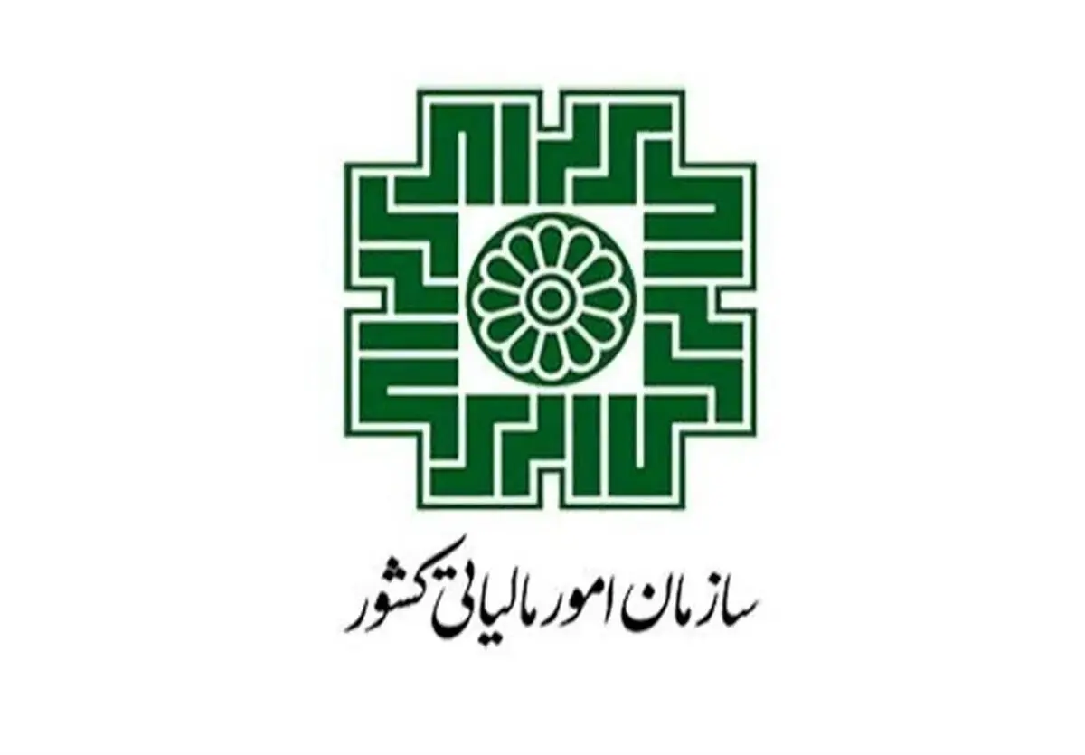 بخشودگی تا ۹۵ درصدی جرایم مالیات بر ارزش افزوده با یک شرط