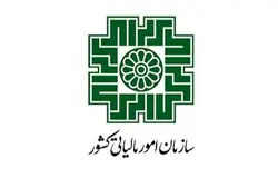 بخشودگی تا ۹۵ درصدی جرایم مالیات بر ارزش افزوده با یک شرط