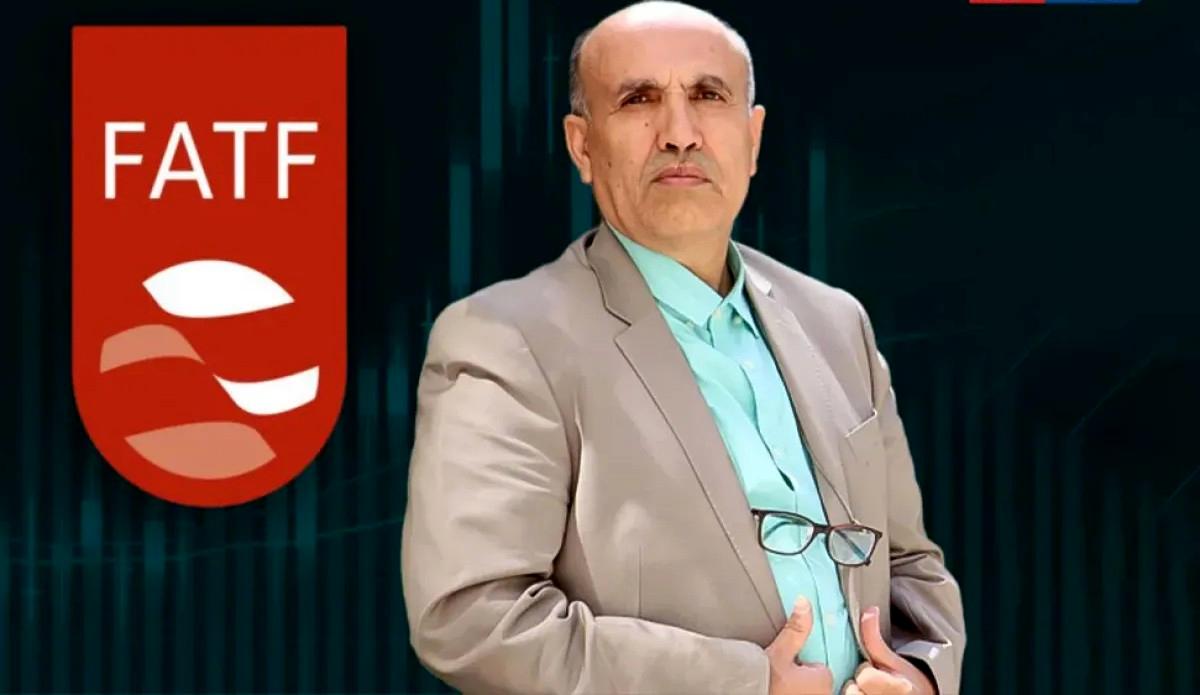 FATF علاج همه مشکلات نیست اما گامی مهم برای بازگشت ایران به جامعه بینالمللی است