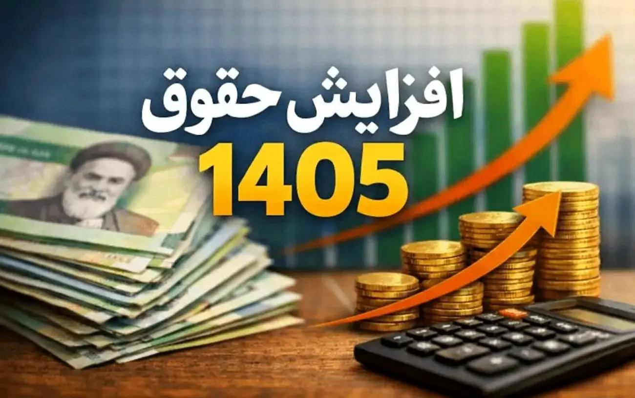  لایحه بودجه ۱۴۰۵ در فضای کاهش رشد اقتصادی و تورم تنظیم شد