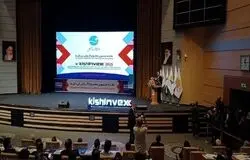 دوازدهمین دوره کیش اینوکس ۲۰۲۵ با محوریت «کشف آینده» افتتاح شد