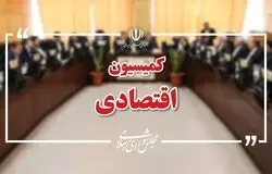 تحقیق و تفحص و بررسی افزایش سرمایه بانک‌های دولتی