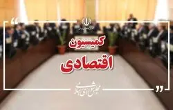 تحقیق و تفحص و بررسی افزایش سرمایه بانک‌های دولتی