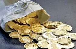 عرضه محدود سکه‌های ضرب ۱۴۰۴ در هشتاد و نهمین حراج رسمی