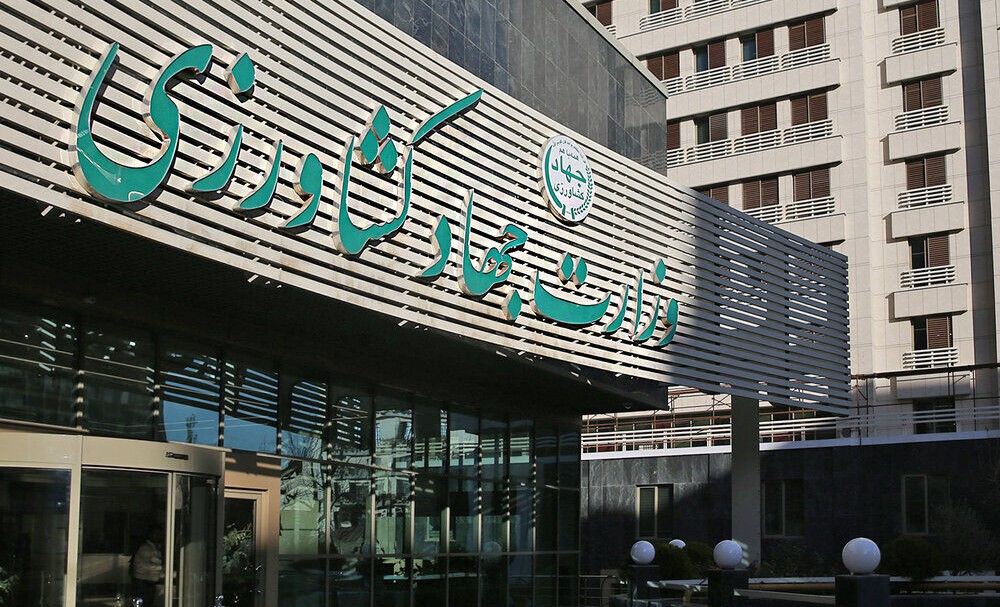 اصلاح ساختار ۶ سازمان وزارت جهاد کشاورزی تصویب و ابلاغ شد