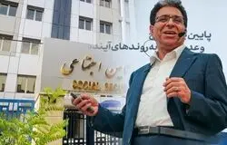 خروج از بنگاه‌داری؛ تکلیف قانونی شستا که همچنان روی زمین مانده است