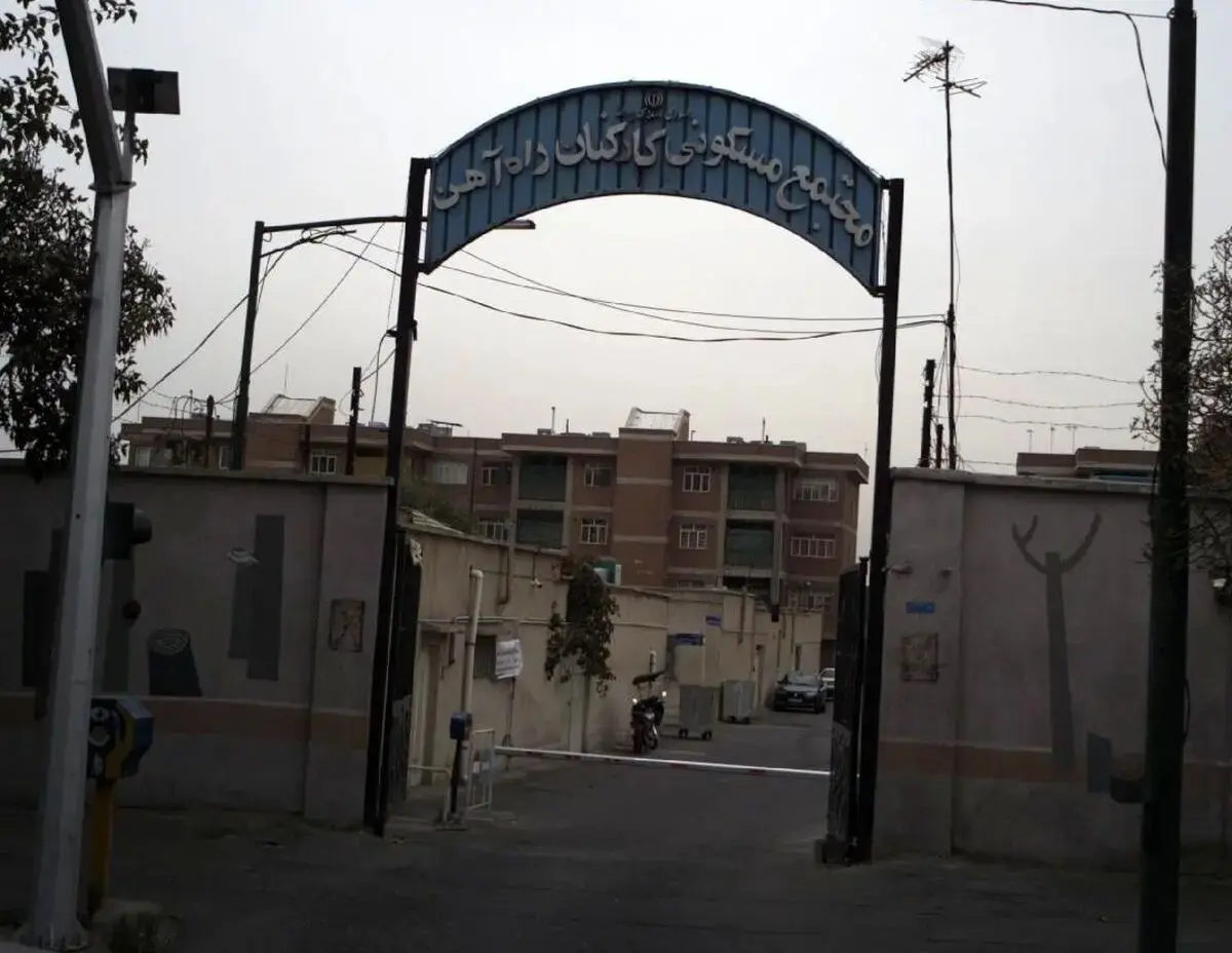 درخواست کارگران راه‌آهن برای ساماندهی خانه‌های سازمانی / اقامت بلندمدت برخی افراد بانفوذ در منازل دولتی